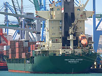 Cma Cgm Licorne