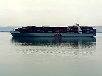 OOCL ATLANTA