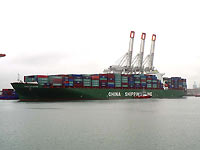 CSCL LE HAVRE