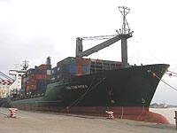 CMA CGM IROKO