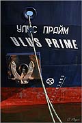 ULUS PRIME