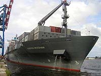 MAERSK NEEDHAM