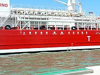 RAMIRA
